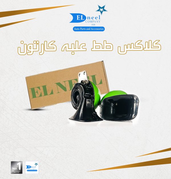 كلاكس طط علبه كرتون