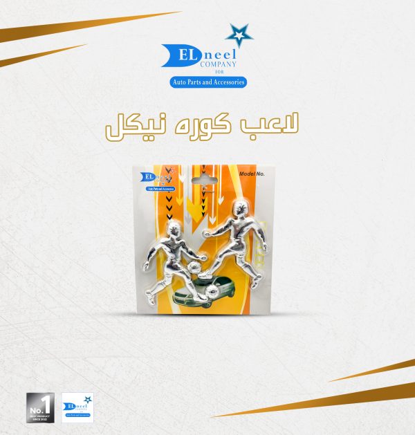 لاعب كوره 2/ كارت كبير