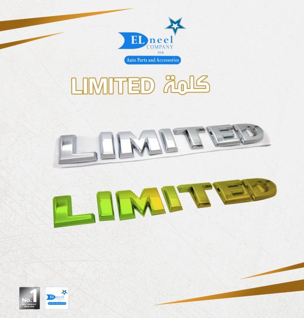 كلمه LIMITED نيكل فبر
