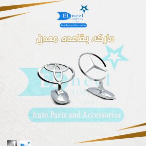 ماركه بقاعده معدن تويوتا