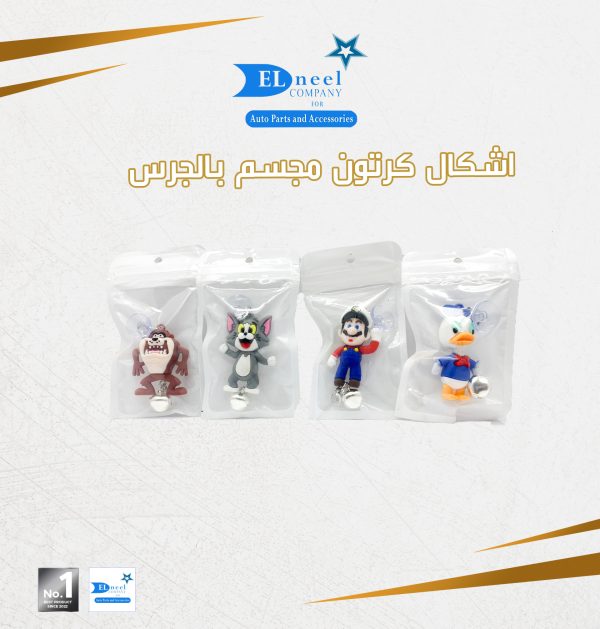 اشكال كرتون مجسم بالجرس