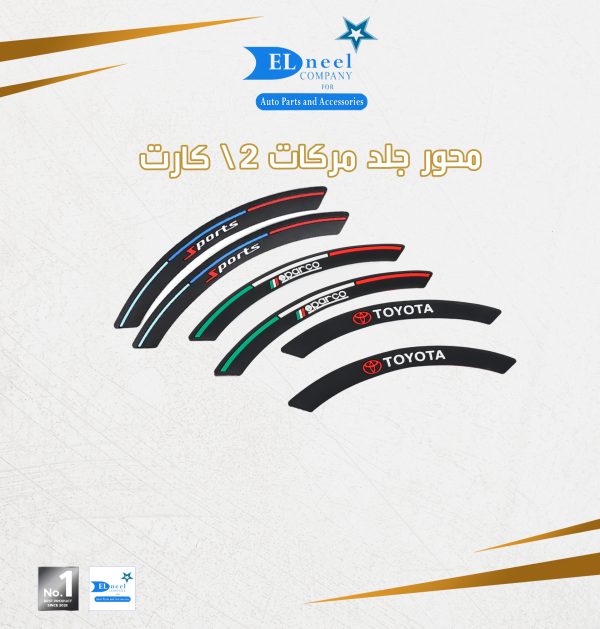 محور جلد 2/ كارت مركات