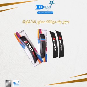محور جلد صغير 2 / كارت