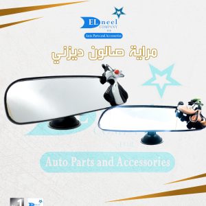 مرايه صالون اشكال ديزنى