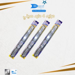 مرايه 4 حاره
