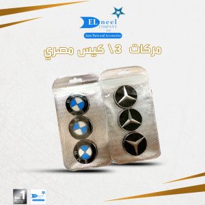 مركات 3/ كيس حديثه مرسيدس مصرى