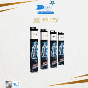 ط ريشه مساحه ربر 16 عاده