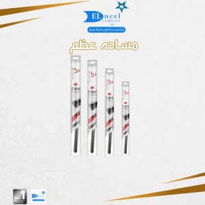 ط ريشه مساحه عظم 22