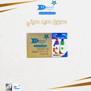 معجون حديد شفاف