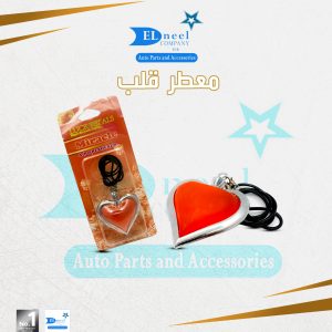 معطر قلب