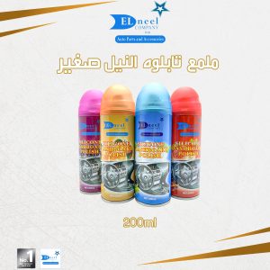 ملمع طبلوه صغير 24 عبوه