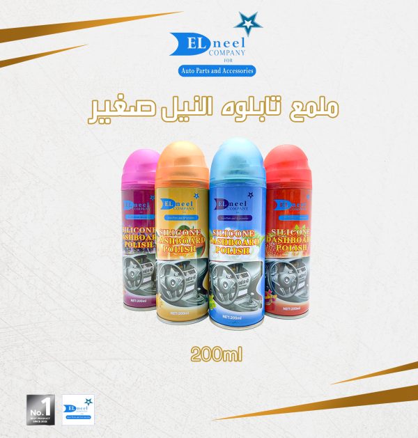 ملمع طبلوه صغير 24 عبوه