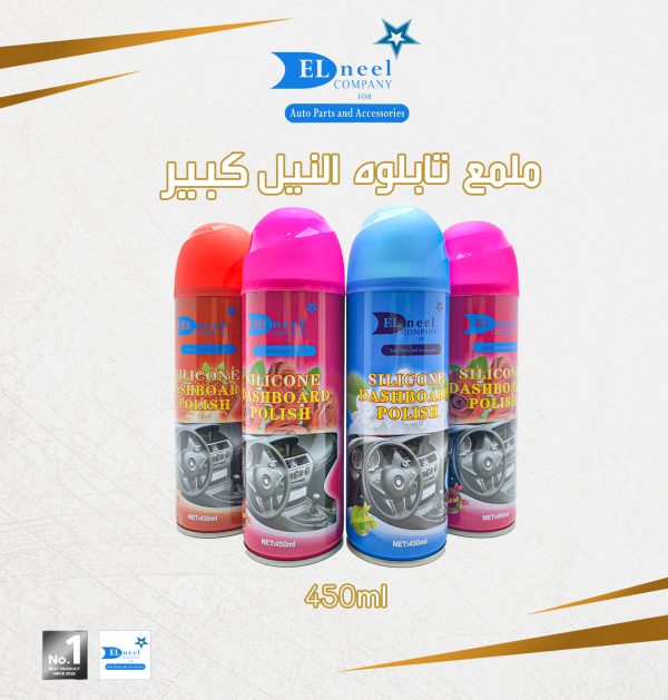 ملمع طبلوه كبير 12 عبوه