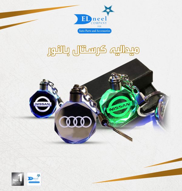 مدليه كرستال مركات بالنور