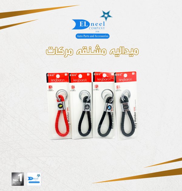 مدليه مركات