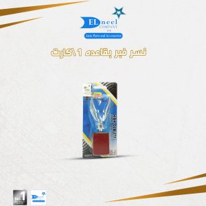 نسر بقاعده