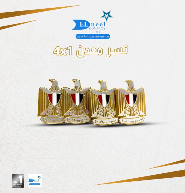 مركات 4/ كيس معدن