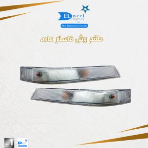 ط - وش فاستر رفيع