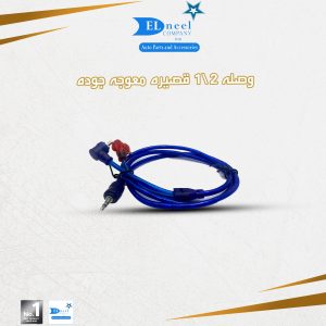 وصله 2/1 قصيره معوجه جوده