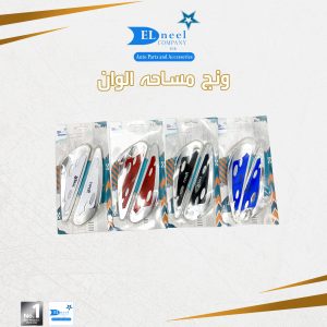 ونج مساحه 2/ كارت الوان