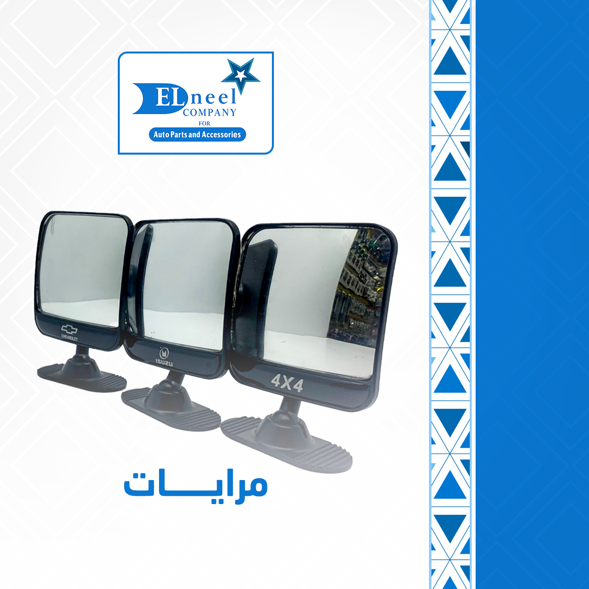 مرايات